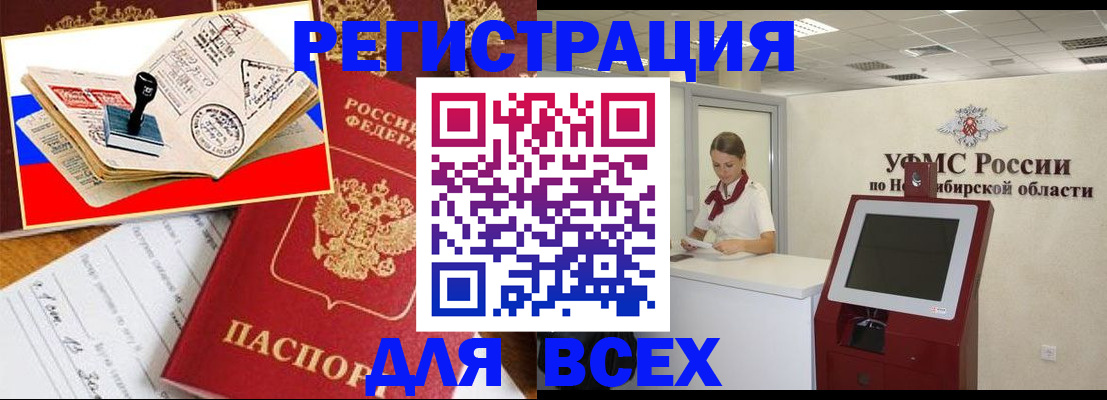 регистрация для школы в Шали